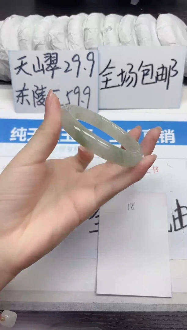 未镶嵌手镯石英质玉A115-60.61