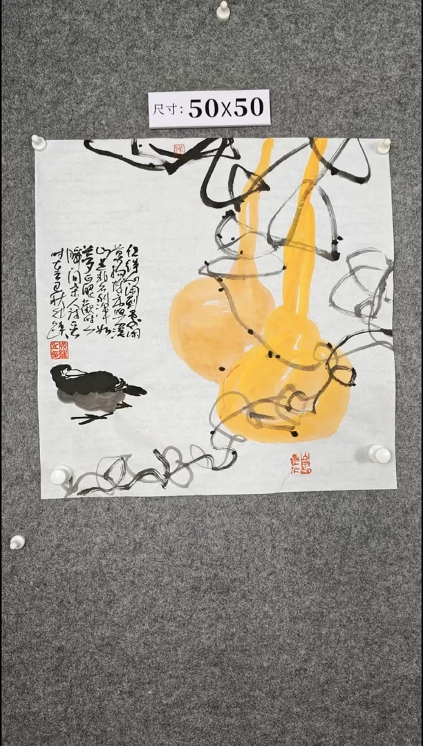 国画234567890-=-09876543