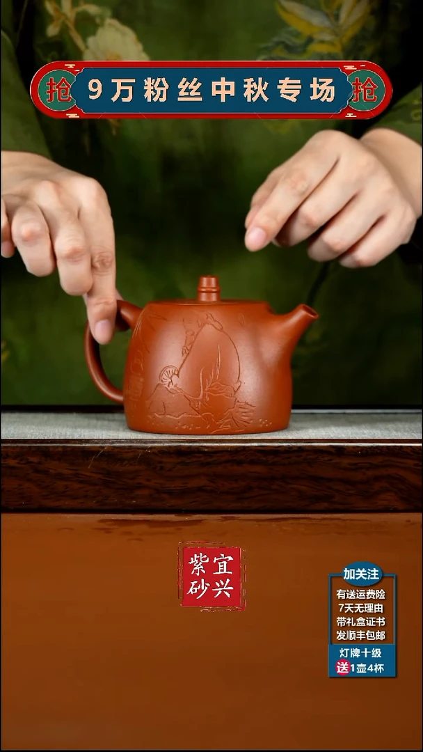 茶壶紫砂朱泥石鼎茶声汉铎300cc