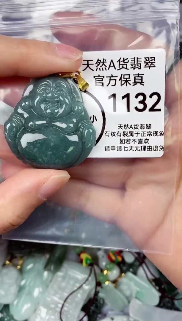 【闪购商品】翡翠颈饰未镶嵌天然A货翡翠1132