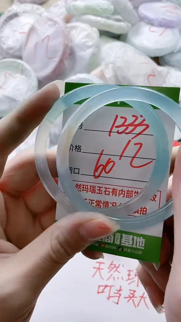 【闪购商品】玛瑙/玉髓手镯未镶嵌1333