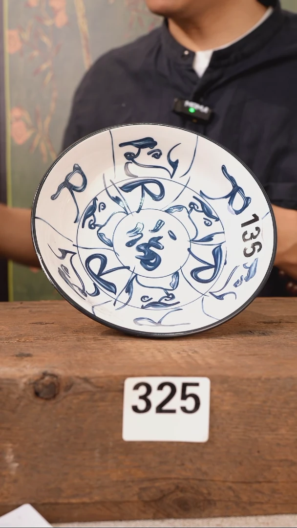 复古蓝彩青花高脚果盘-无纹（宽16.5*足高4.2*总高7.6cm）