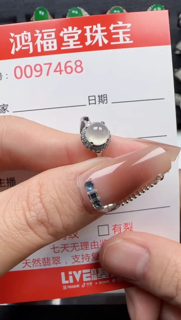 【闪购商品】翡翠戒指银S925镶嵌7468