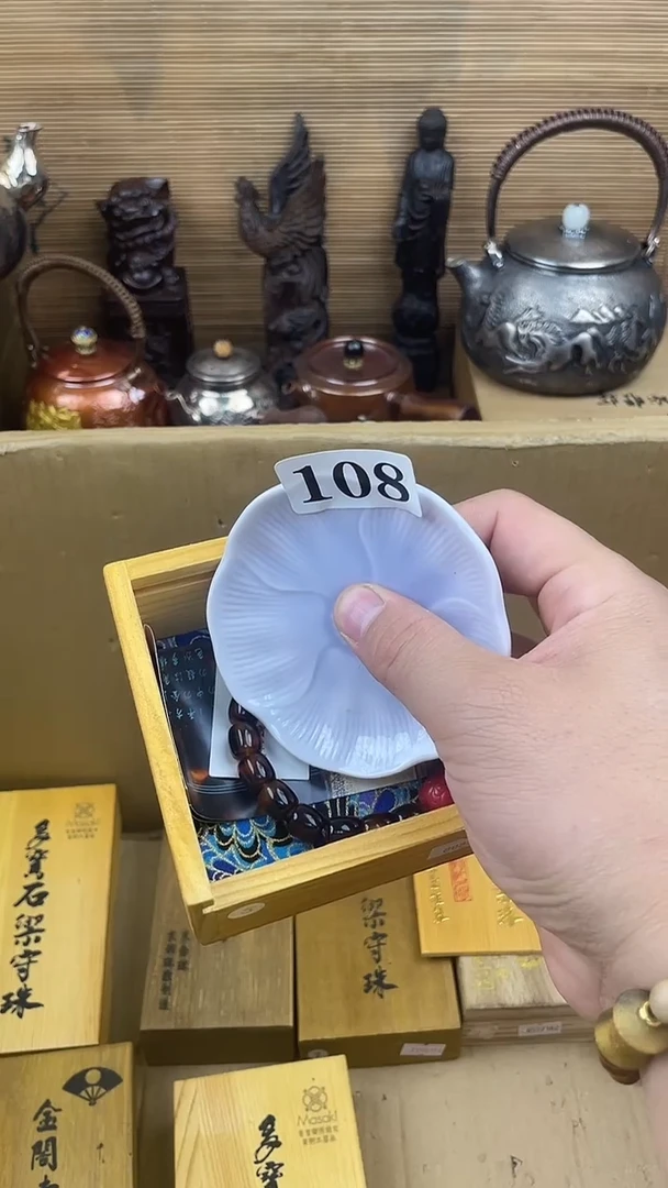 瓷片瓷片瓷片瓷片瓷片