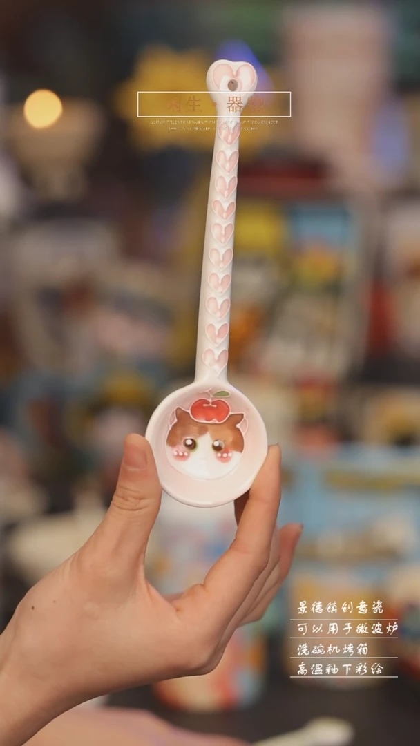 【闪购商品】景德镇可爱设计师款陶瓷