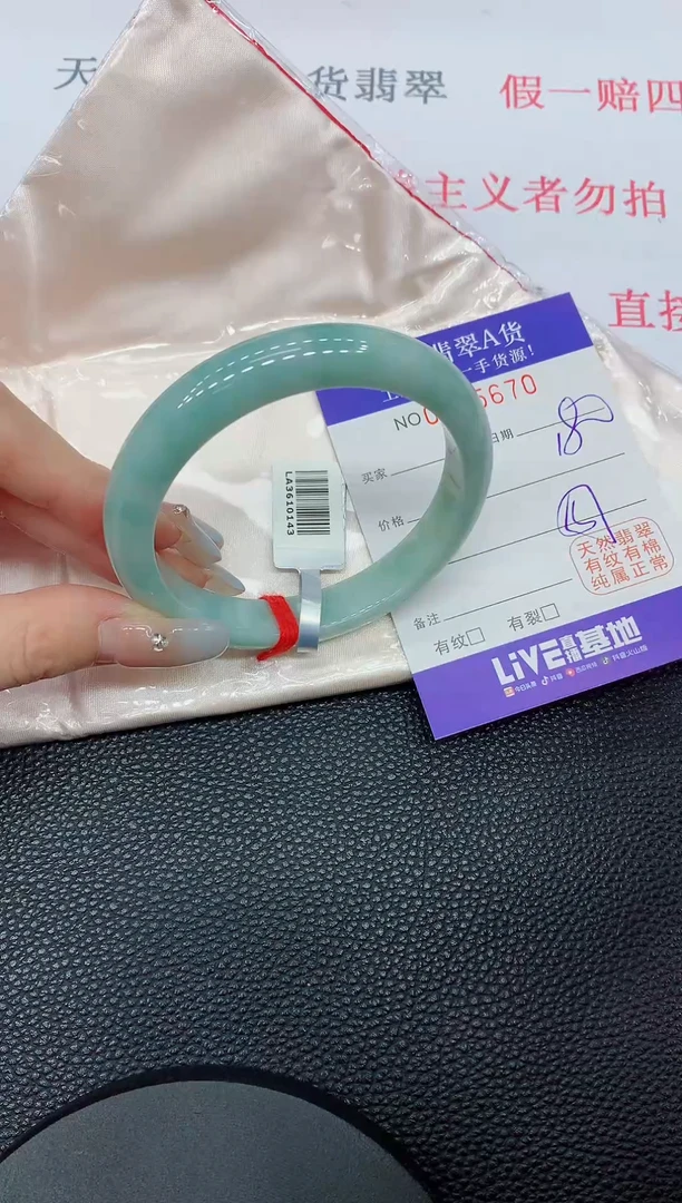 未镶嵌手镯翡翠70缅甸翡翠手镯