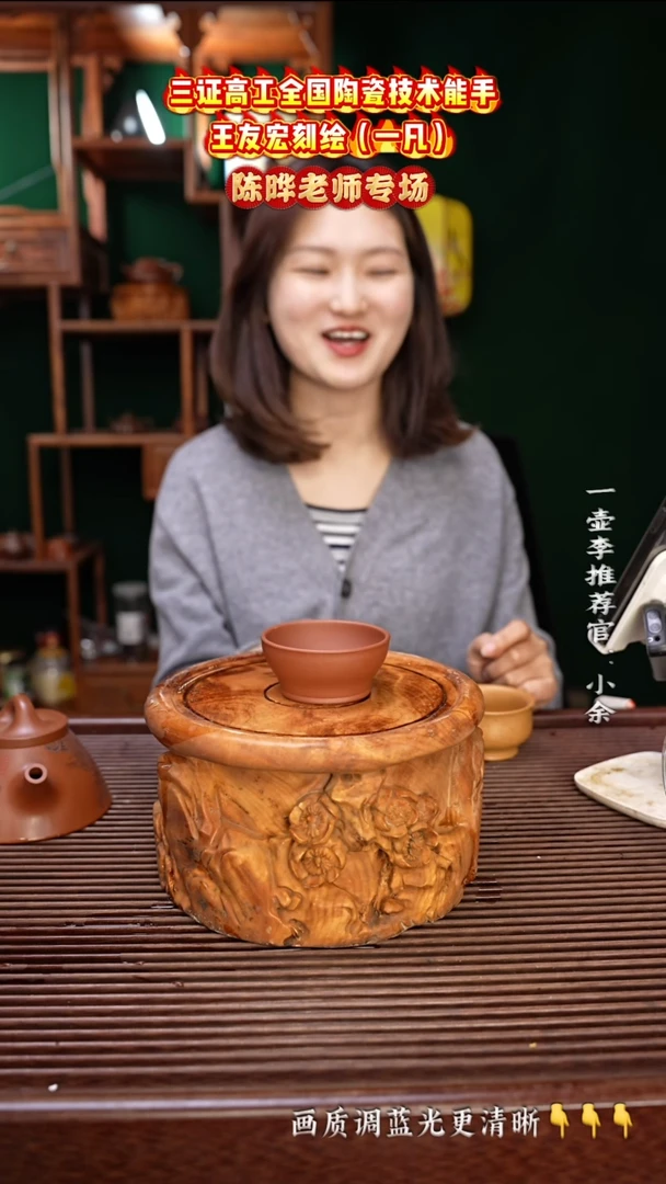 【闪购商品】紫砂茶杯一壶李紫砂