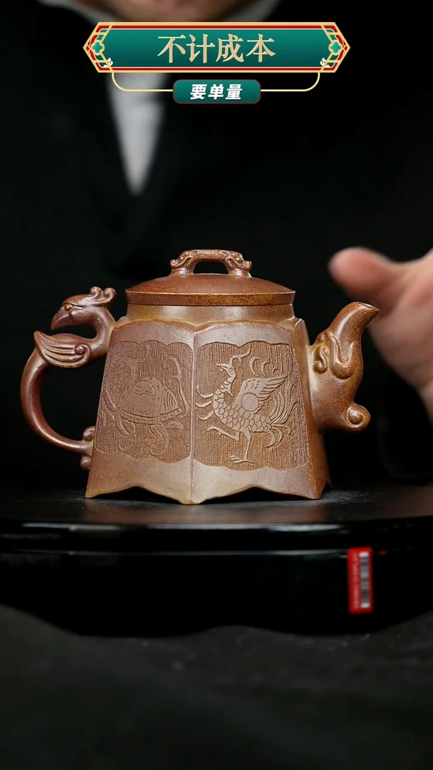 【闪购商品】宜兴原矿高端紫砂