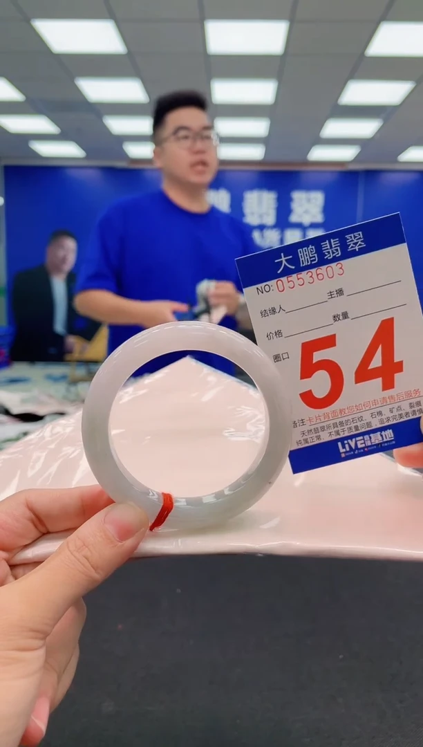 翡翠手镯未镶嵌AAAAAAAAA