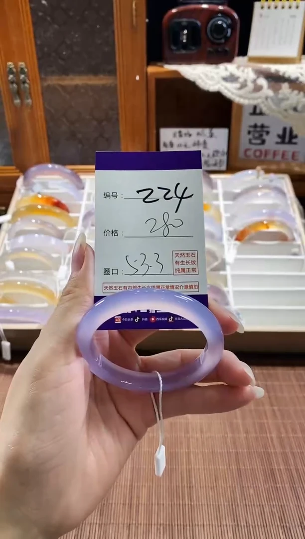 手镯玛瑙/玉髓未镶嵌224