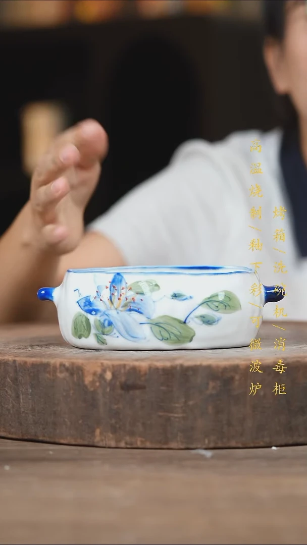 瓷片景德镇高温釉下彩（食品级）