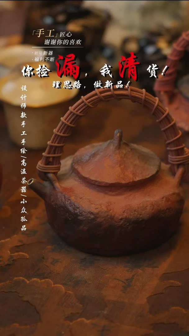 陶835【吾二】***瓷片***