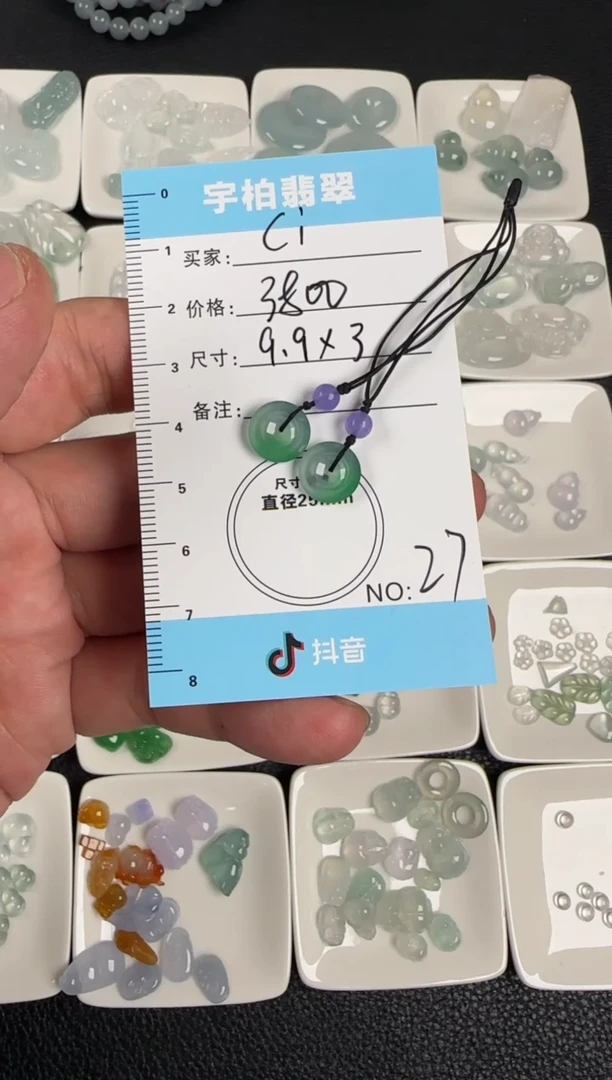 裸石翡翠C**l天然A货翡翠+蛋面027