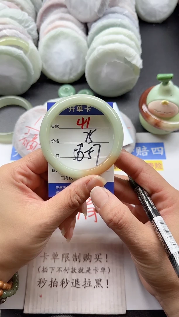 未镶嵌手镯石英质玉41