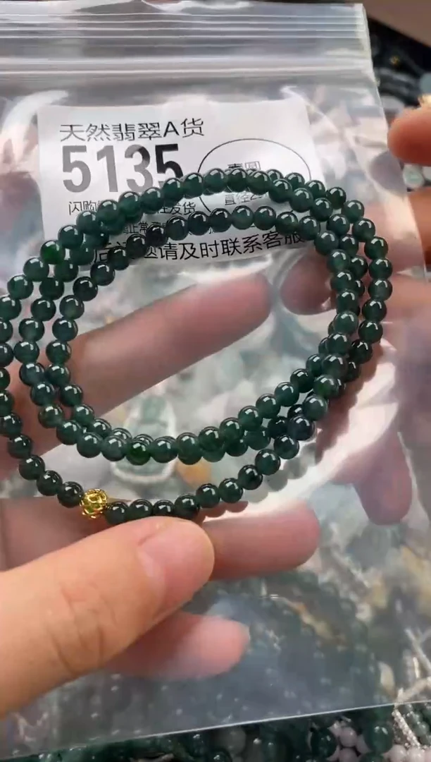 颈饰未镶嵌翡翠翡翠5135