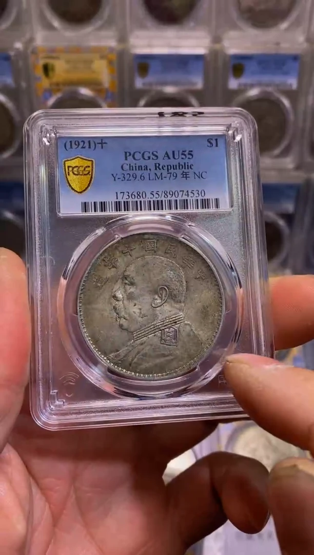 【闪购商品】银精品收藏  十年 74530   涛