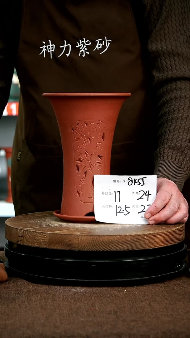 【闪购商品】紫砂花盆8455+z 神力紫砂花盆