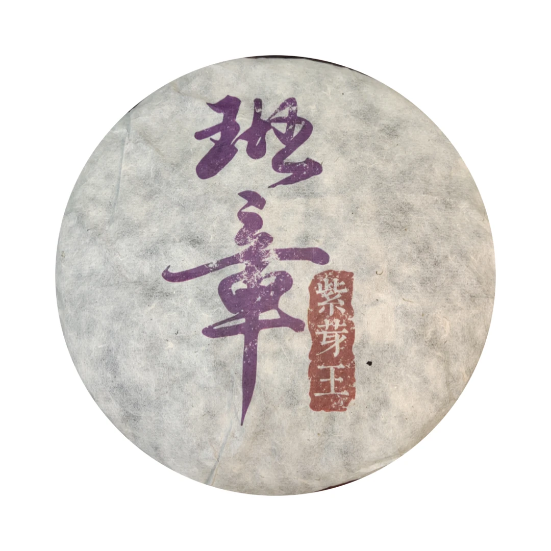 （小清家的茶）2009年 班章 紫芽王普洱熟茶1000克