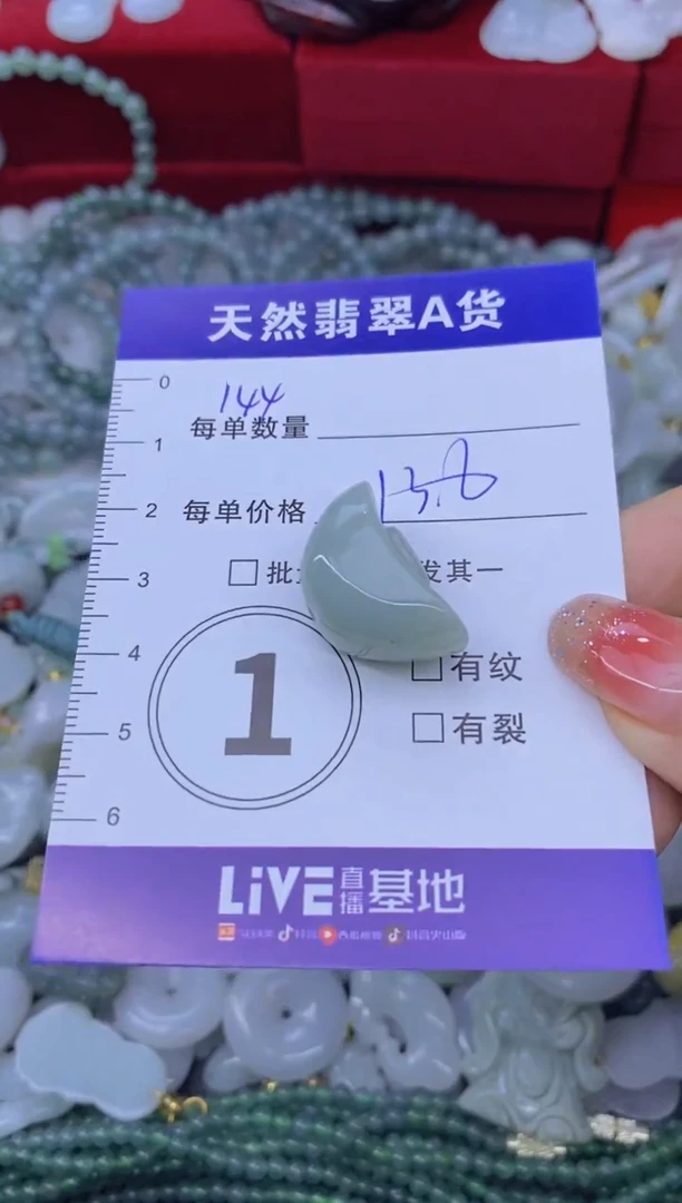 颈饰未镶嵌翡翠天然翡翠A货批量多样性发一件