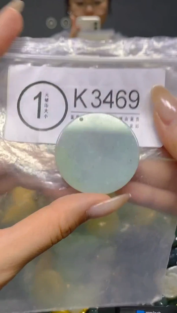 颈饰未镶嵌翡翠/ K /翡翠A货，一件也是批发价
