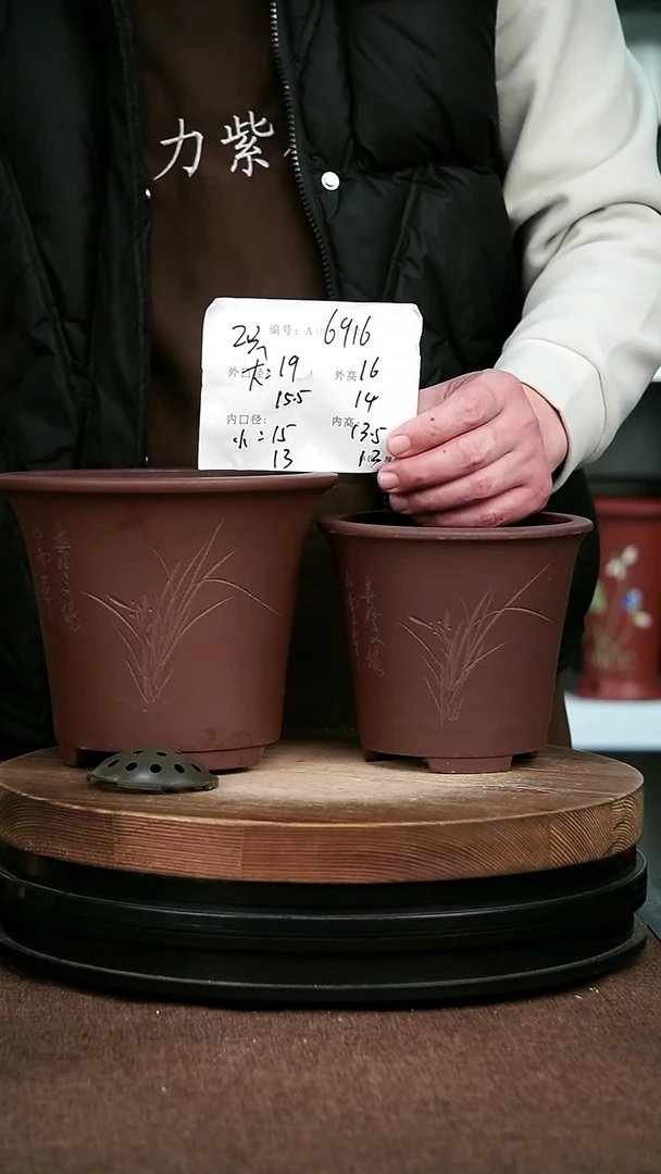 紫砂花盆花卉园艺6916