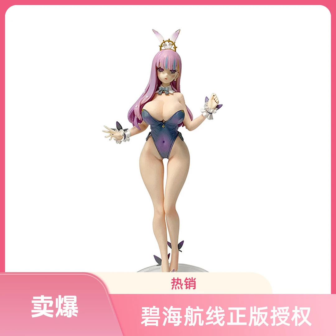 虾仁人偶定制玩具摆件儿童碧海航线 普利茅斯兔女郎手办 美少女
