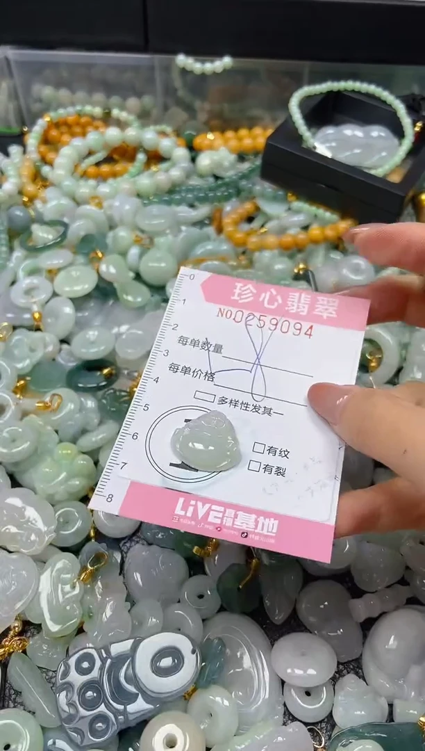 翡翠未镶嵌颈饰闪购0259094