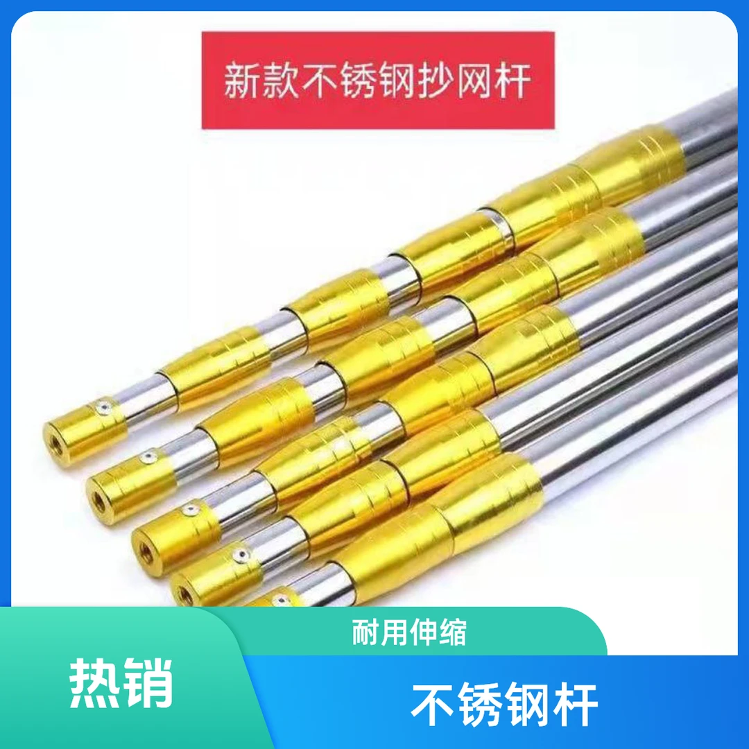 不锈钢伸缩抄网杆多功能加厚耐用高空摘果钓鱼杆