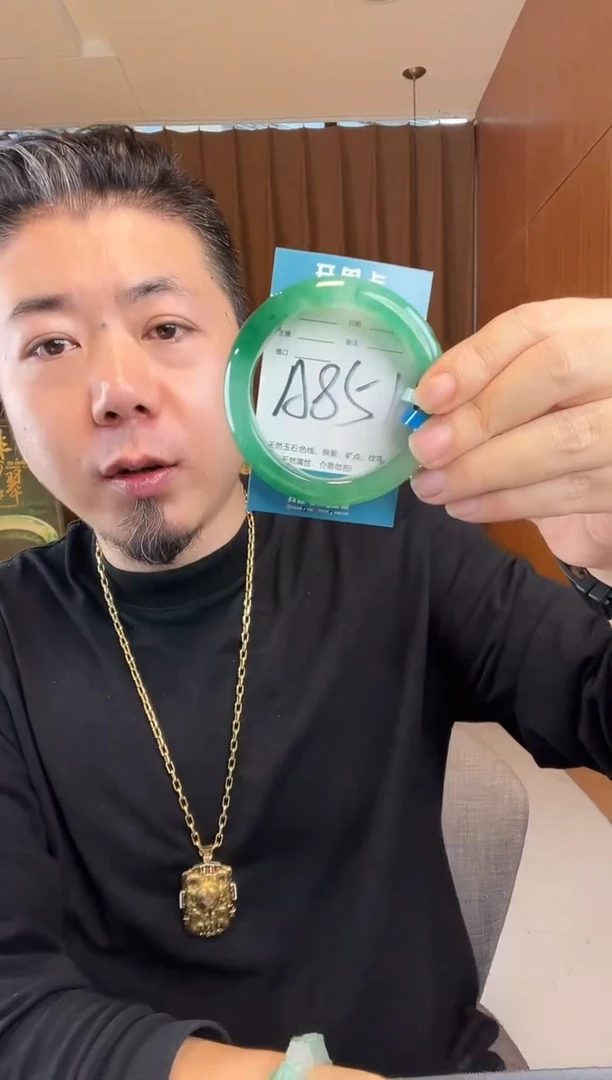 石英质玉手镯未镶嵌非洲翠