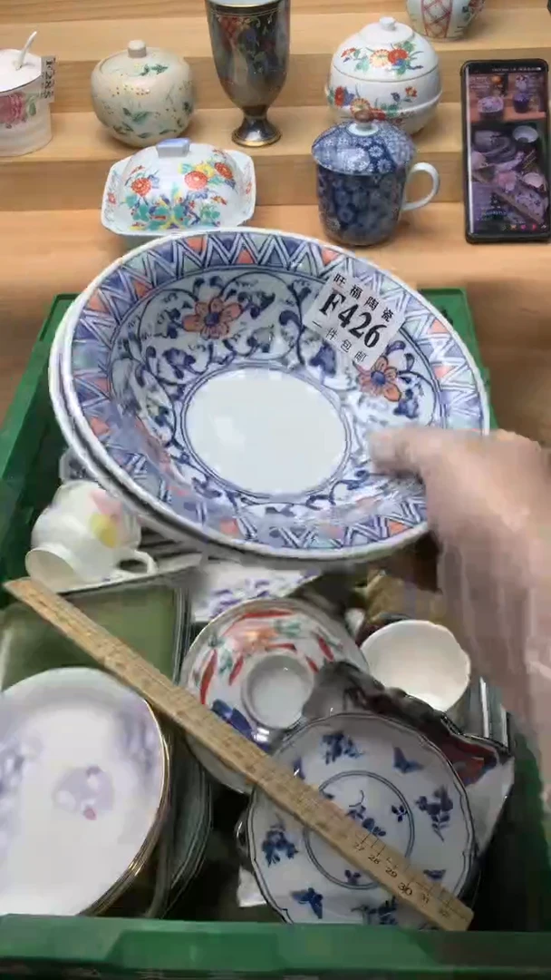瓷片飞**鱼校长美瓷一号商品