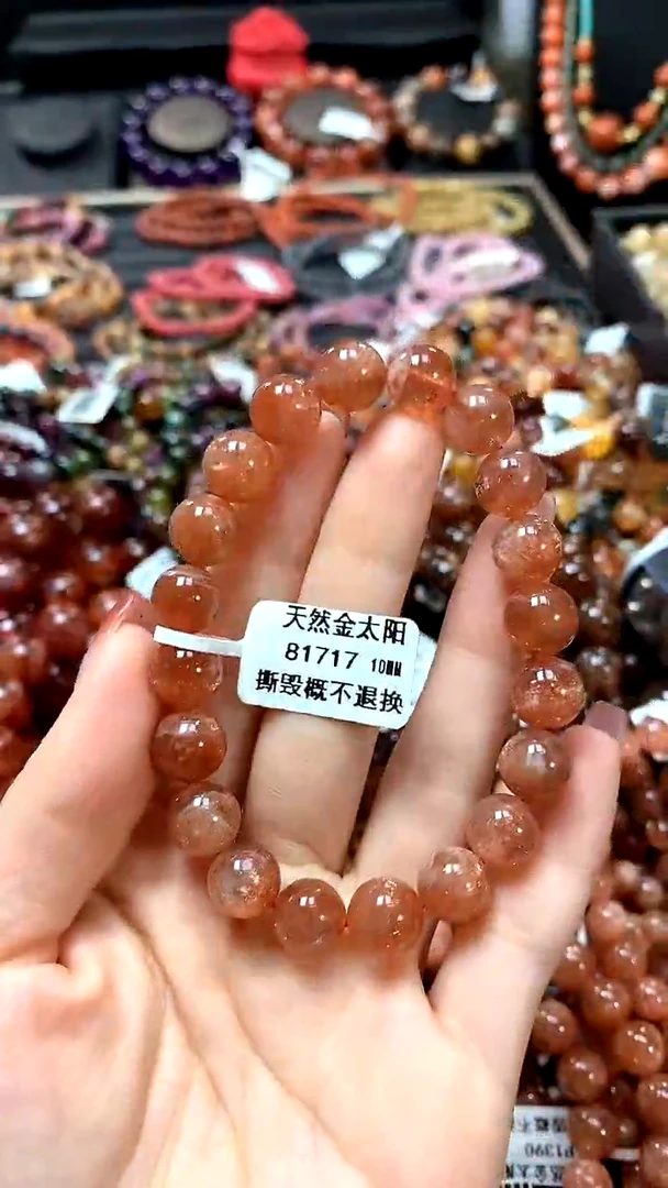 【闪购商品】长石手链未镶嵌10...........