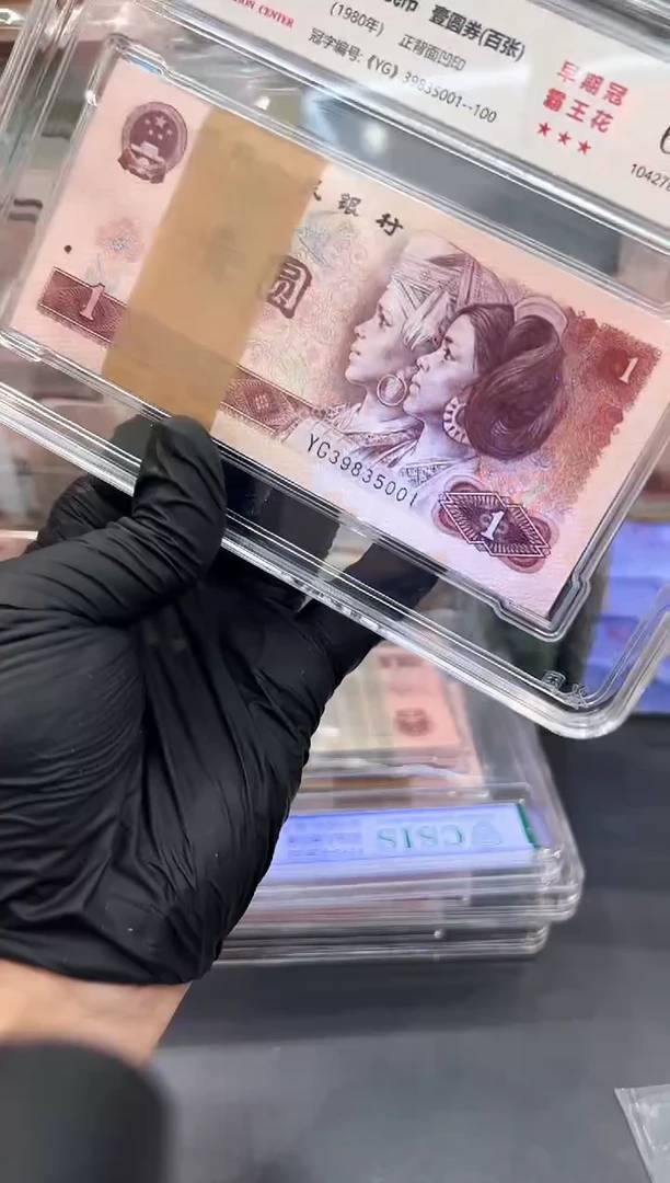 801YG5001刀。。。。。。