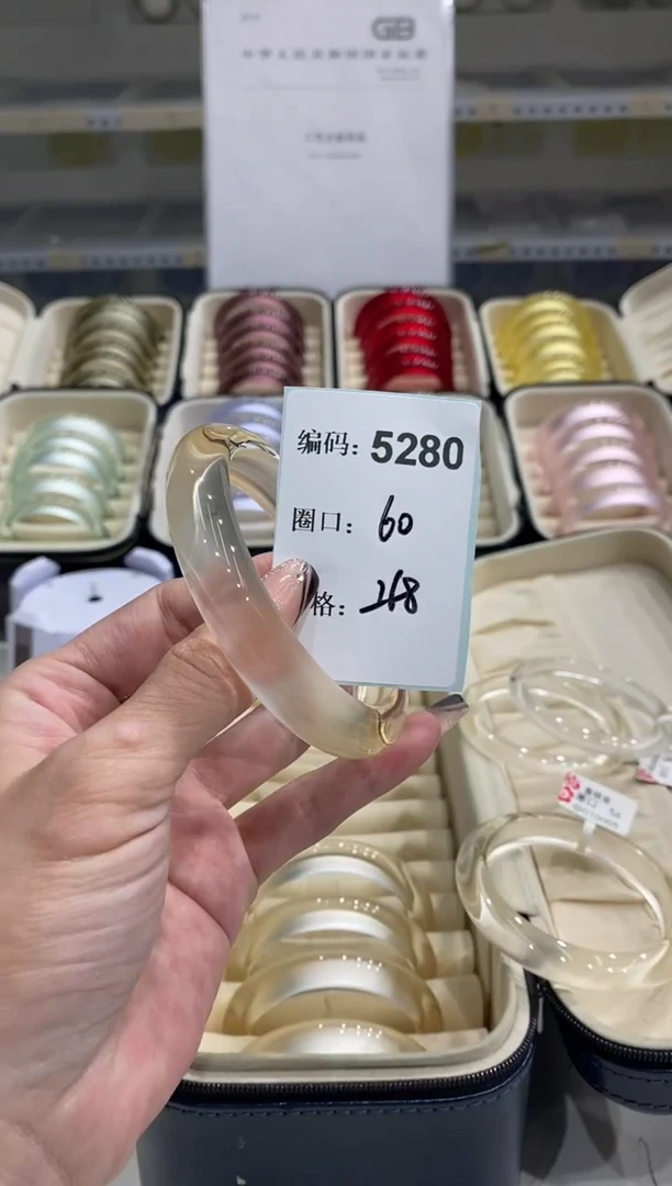 非金属无编码5280