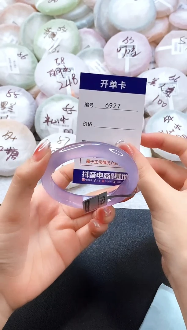 手镯玛瑙/玉髓未镶嵌6927圈口58