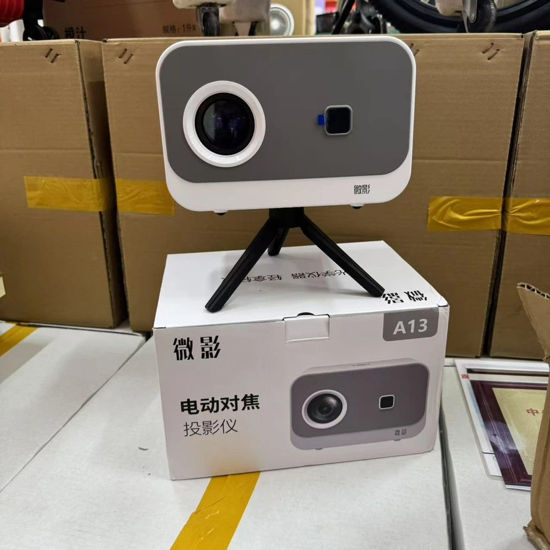 投影仪颜色款式随机发cz