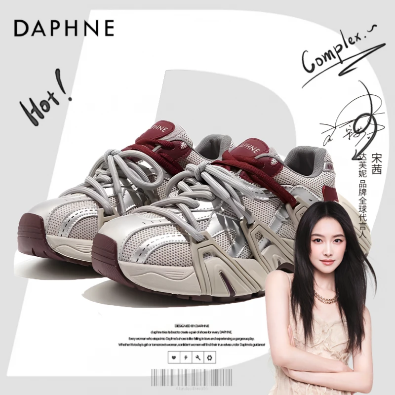 达芙妮【安哥拉红】潮流绑带老爹运动鞋2025春季新款厚底休闲跑步鞋