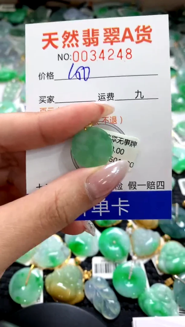 颈饰18K金镶嵌翡翠1