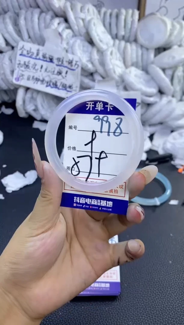 手镯玛瑙/玉髓未镶嵌998