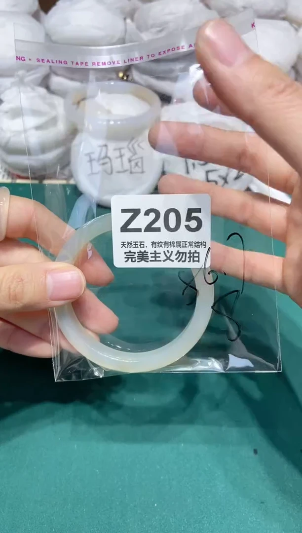 手镯玛瑙/玉髓未镶嵌56