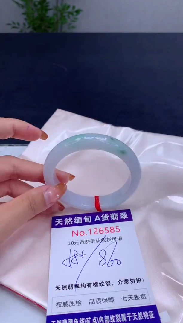 未镶嵌手镯翡翠有纹，完美者勿拍