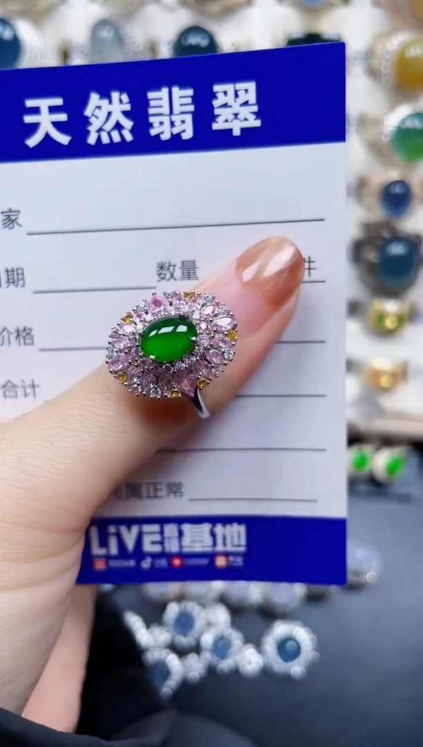 银S925镶嵌戒指翡翠556
