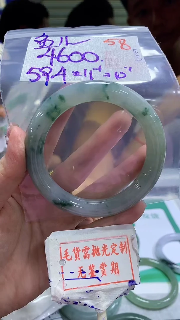 定制翡翠未镶嵌鱼**贝58毛货需精细抛光+ 鱼儿宝贝+4600元