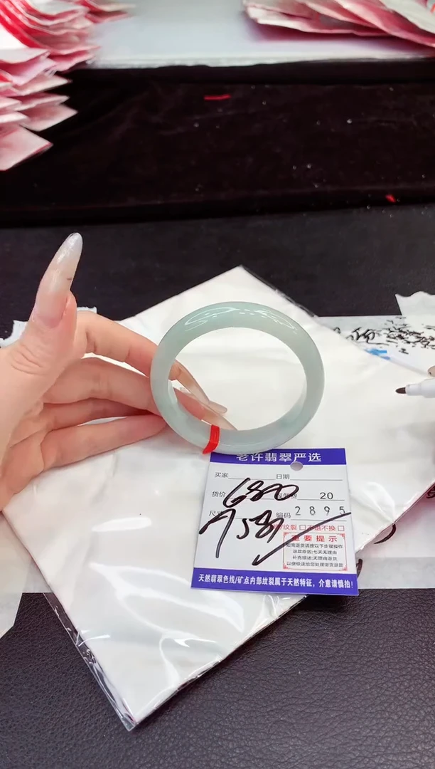 未镶嵌手镯翡翠1