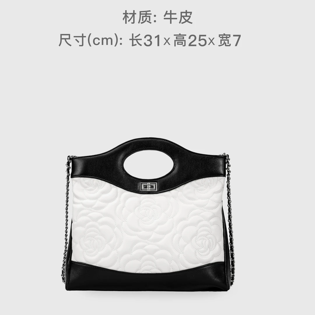 时尚轻奢7569黑/白手提包斜挎女包