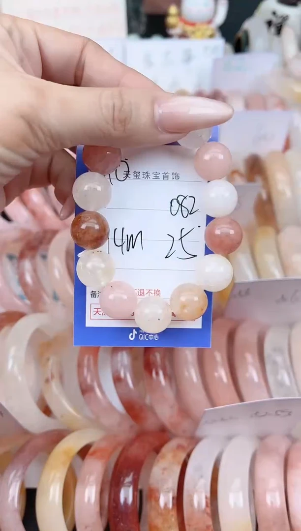 未镶嵌手镯石英质玉082