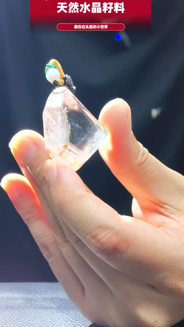 未镶嵌珠宝半成品水晶1338