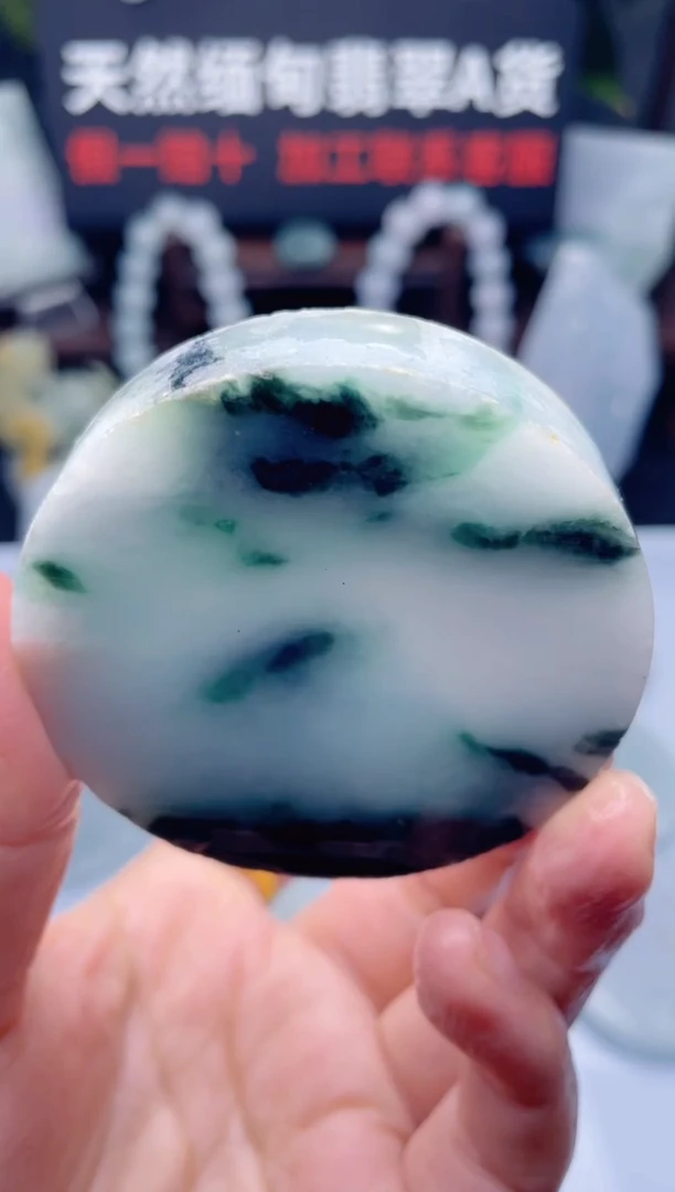 颈饰未镶嵌翡翠华1624