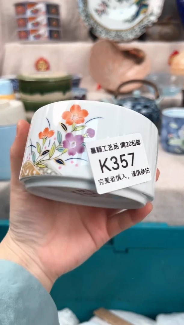 【闪购商品】357K瓷盘 餐具 默认接受微瑕下单