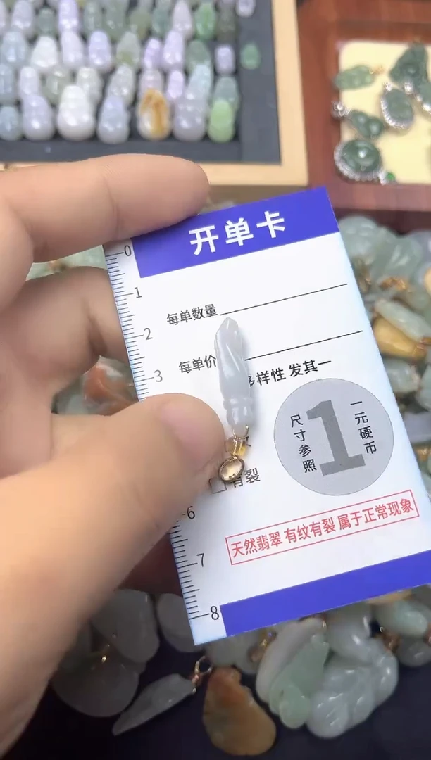 颈饰未镶嵌翡翠天然缅甸A货翡翠