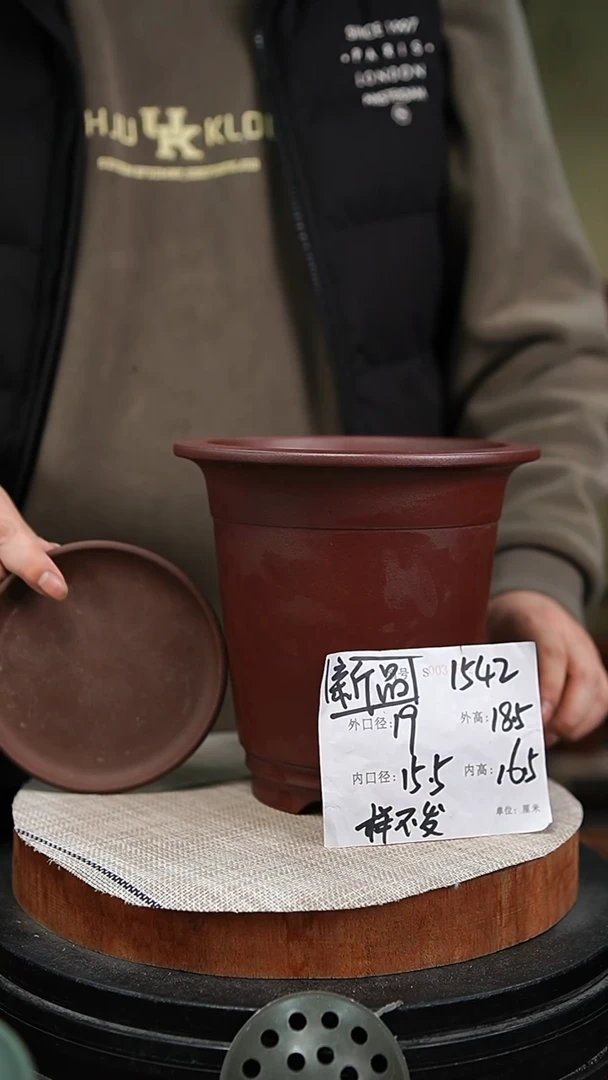【闪购商品】紫砂花盆紫砂花盆1542+z